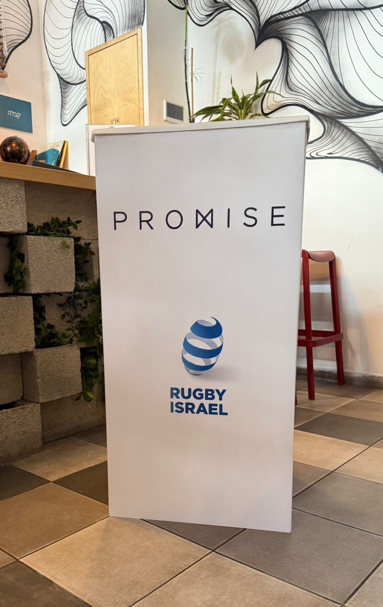PROMISE ורוגבי ישראל - שותפות שמעצימה את ליגת הנשים - Israel Rugby Union